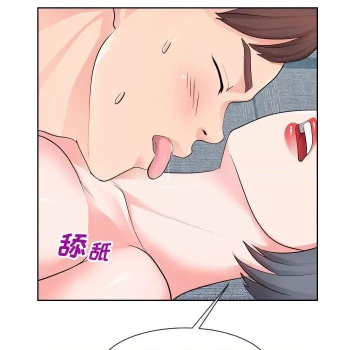 同一屋檐 同一屋檐-第 34 话 第37页