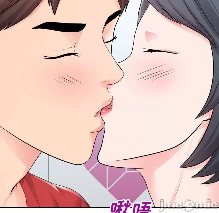 同一屋檐 同一屋檐-第 34 话 第70页