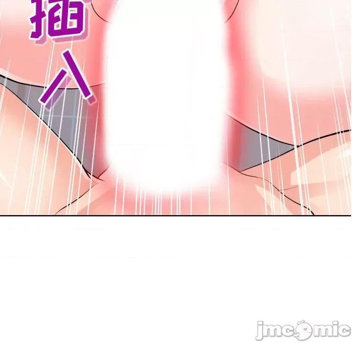 同一屋檐 同一屋檐-第 34 话 第100页
