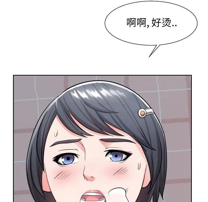 同一屋檐 同一屋檐-第 34 话 第103页