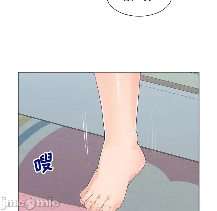 同一屋檐 同一屋檐-第 35 话 第20页