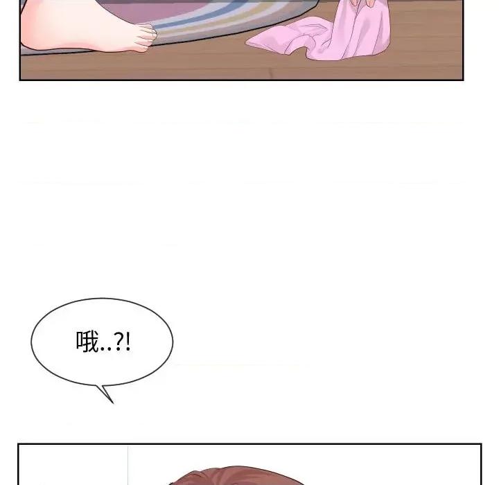 同一屋檐 同一屋檐-第 35 话 第37页