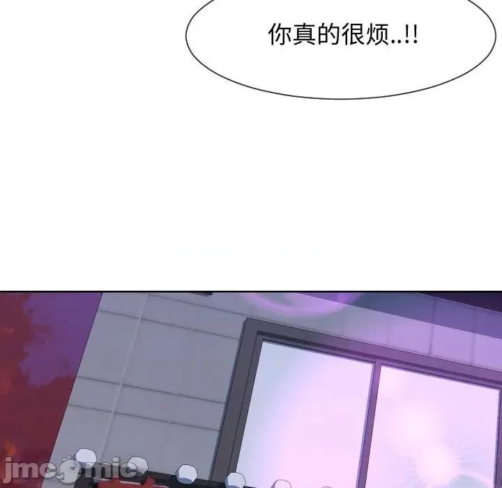 同一屋檐 同一屋檐-第 35 话 第60页