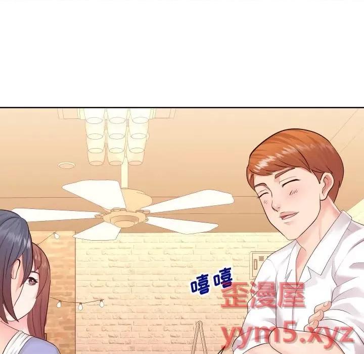 同一屋檐 同一屋檐-第 35 话 第76页