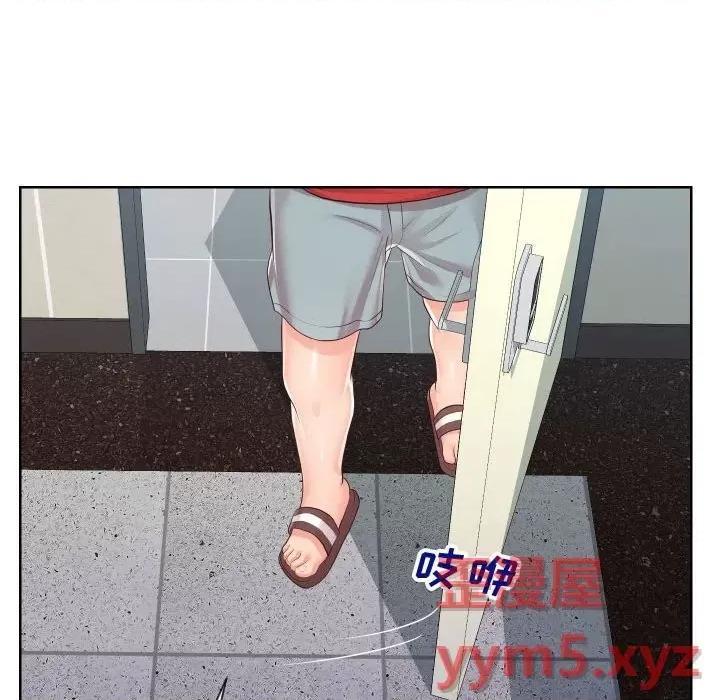 同一屋檐 同一屋檐-第 35 话 第87页