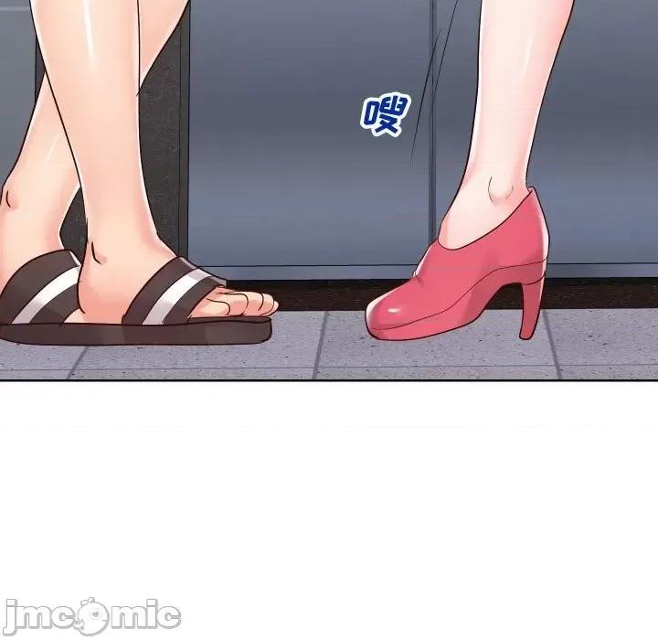 同一屋檐 同一屋檐-第 36 话 第15页
