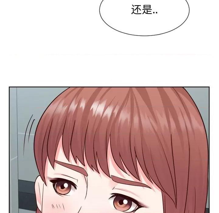 同一屋檐 同一屋檐-第 36 话 第17页