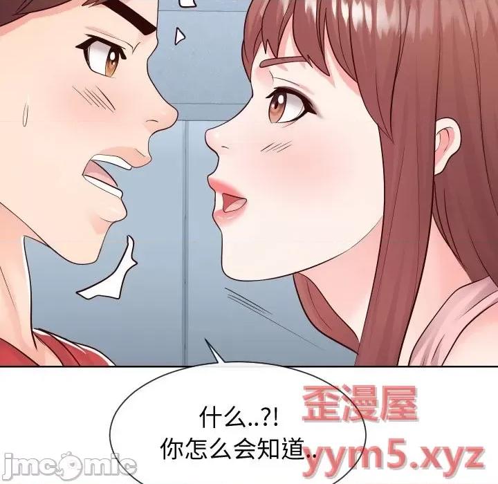 同一屋檐 同一屋檐-第 36 话 第25页
