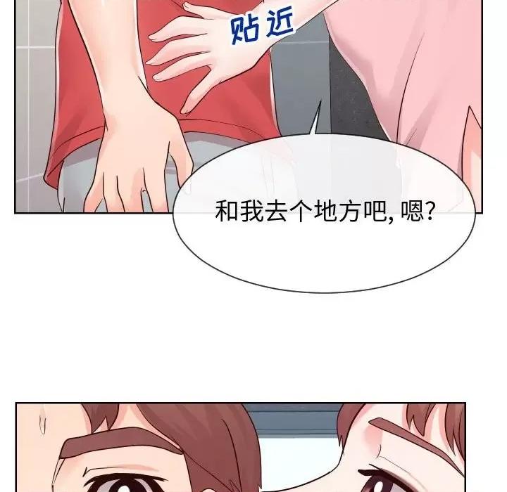 同一屋檐 同一屋檐-第 36 话 第27页