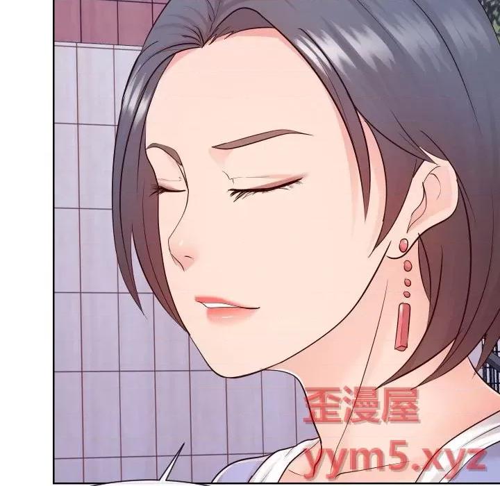 同一屋檐 同一屋檐-第 36 话 第46页