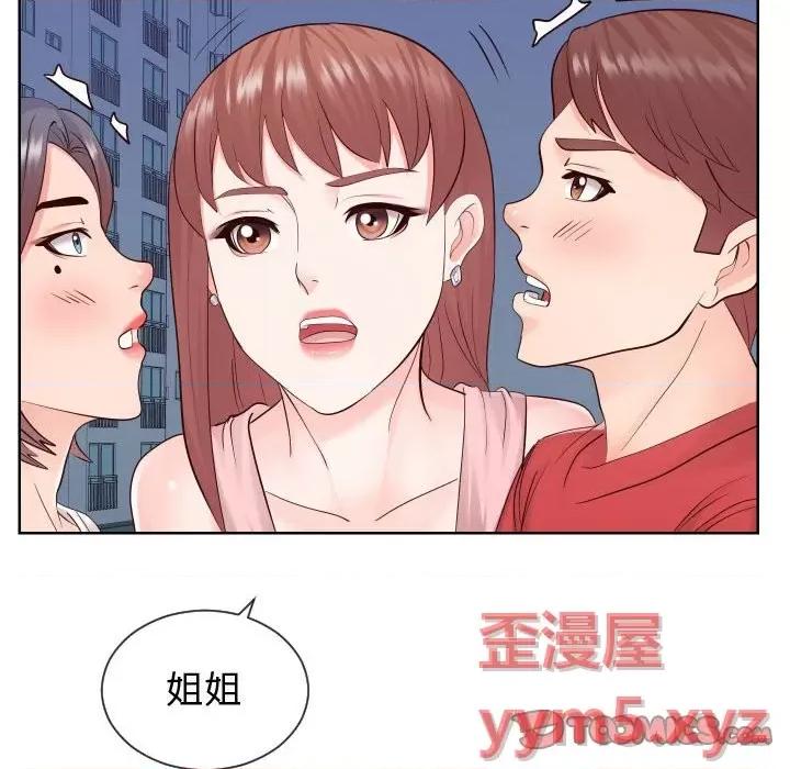 同一屋檐 同一屋檐-第 36 话 第56页