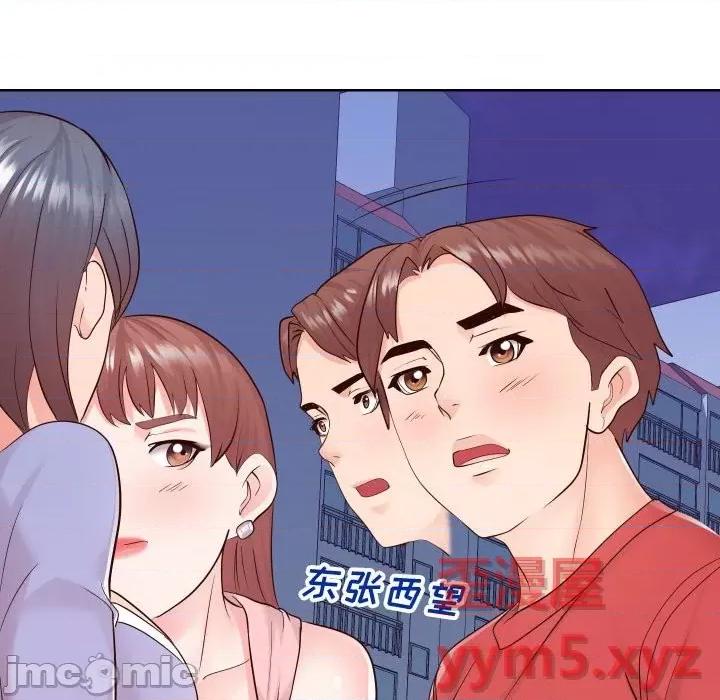 同一屋檐 同一屋檐-第 36 话 第60页