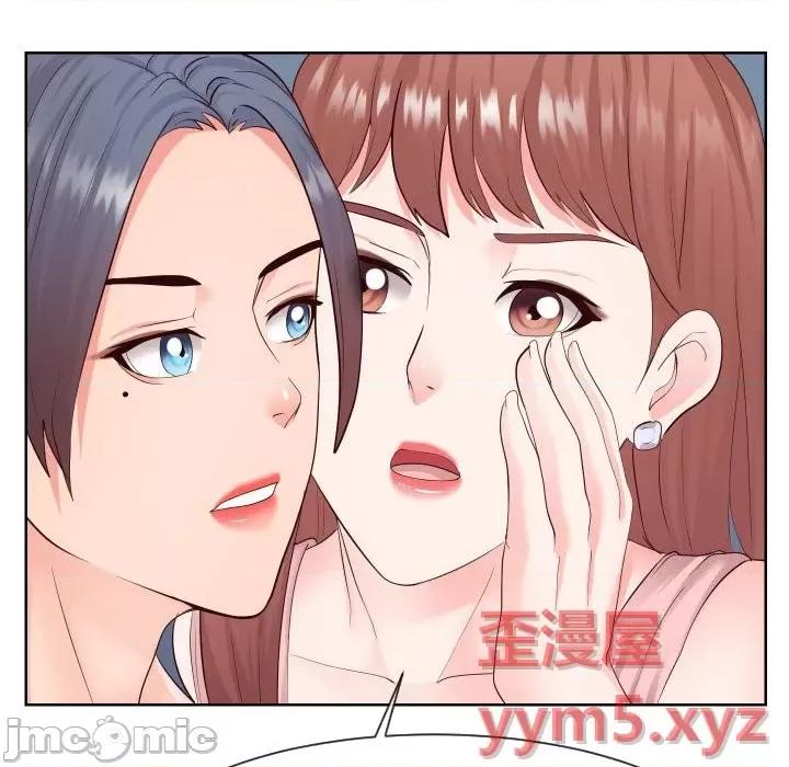 同一屋檐 同一屋檐-第 36 话 第65页