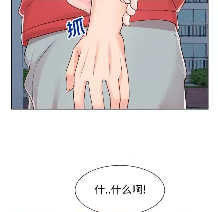 同一屋檐 同一屋檐-第 36 话 第81页