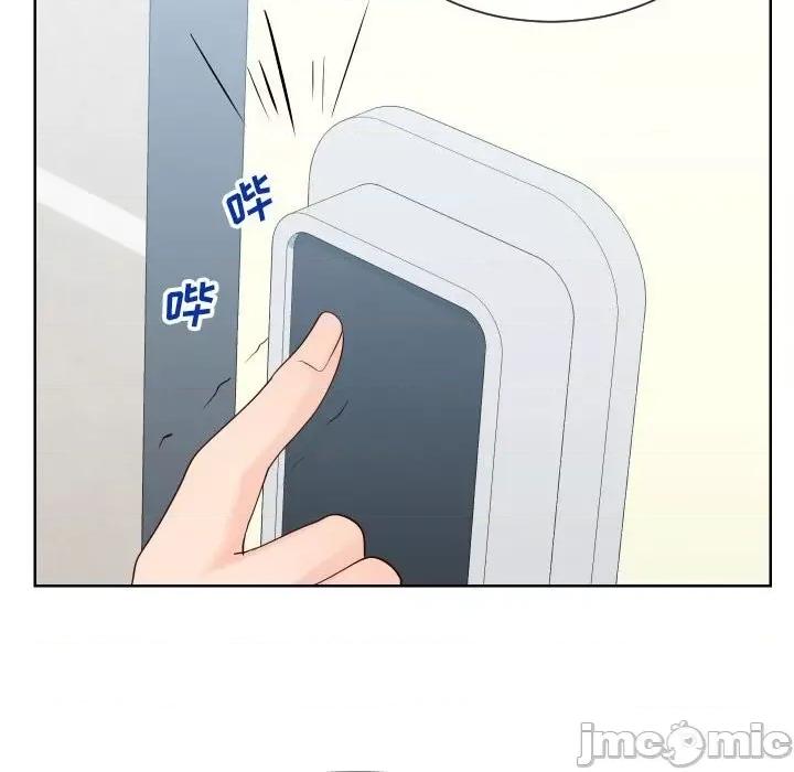 同一屋檐 同一屋檐-第 37 话 第10页
