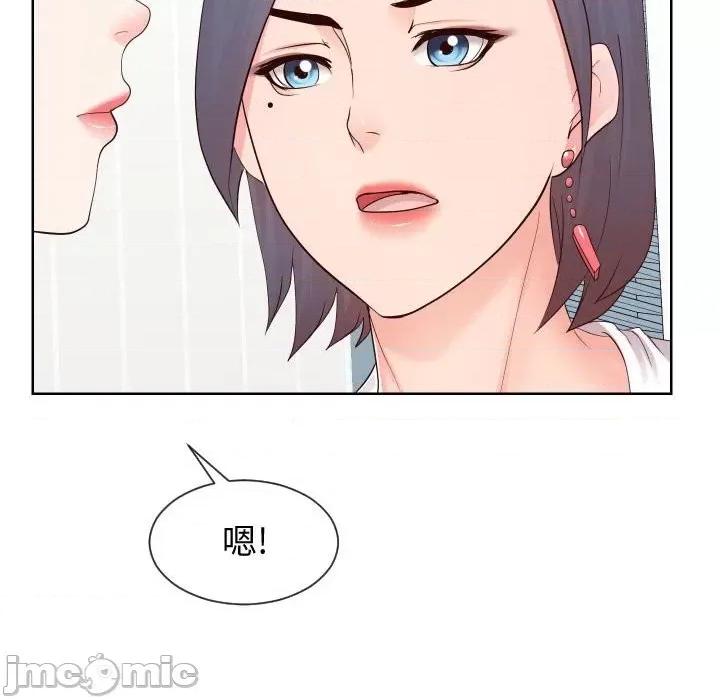 同一屋檐 同一屋檐-第 37 话 第40页