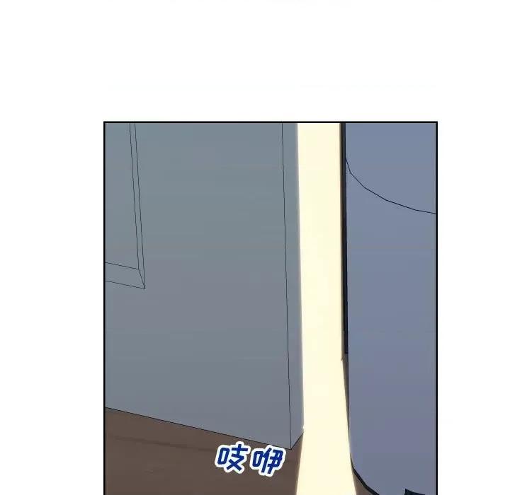 同一屋檐 同一屋檐-第 37 话 第72页