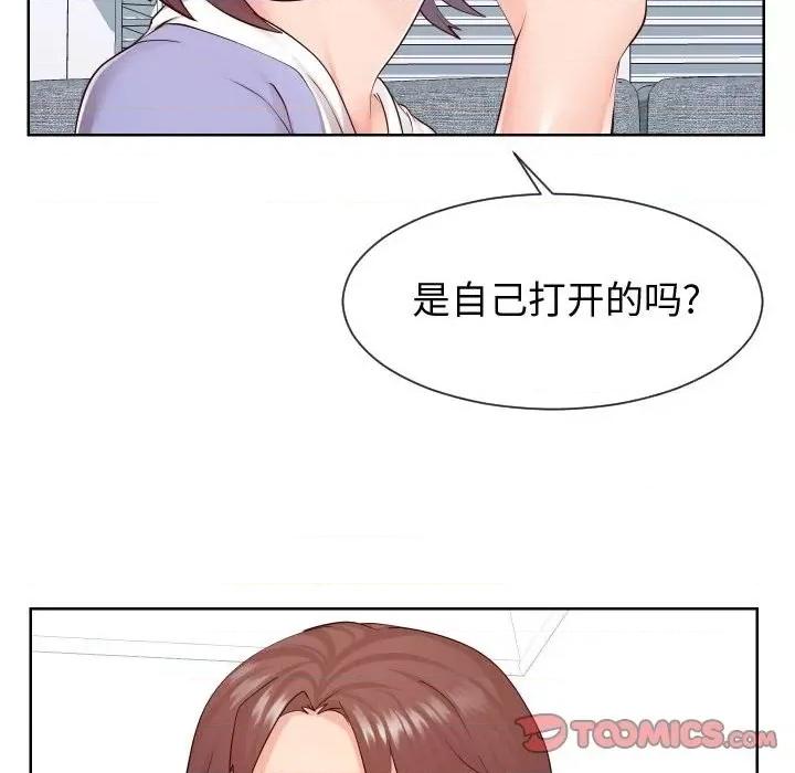 同一屋檐 同一屋檐-第 37 话 第104页