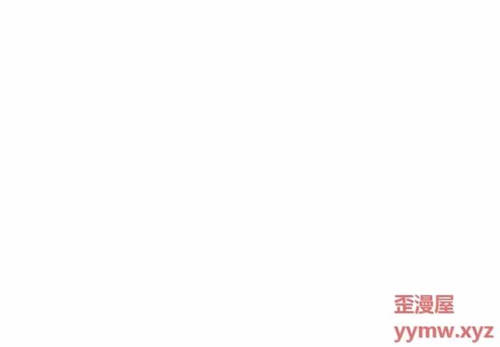 同一屋檐 同一屋檐-第 39 话 第1页
