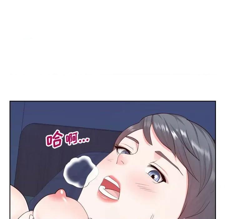 同一屋檐 同一屋檐-第 39 话 第33页
