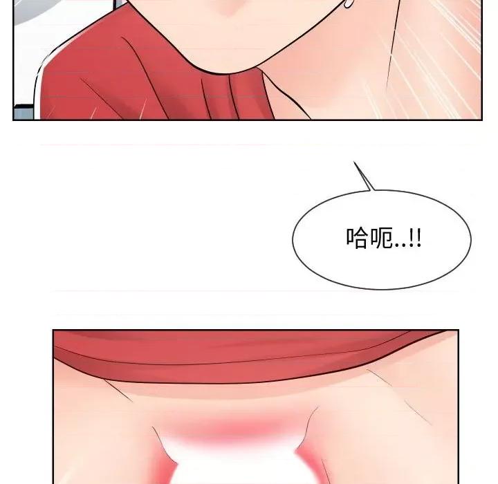 同一屋檐 同一屋檐-第 40 话 第24页