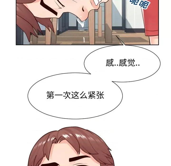 同一屋檐 同一屋檐-第 40 话 第28页