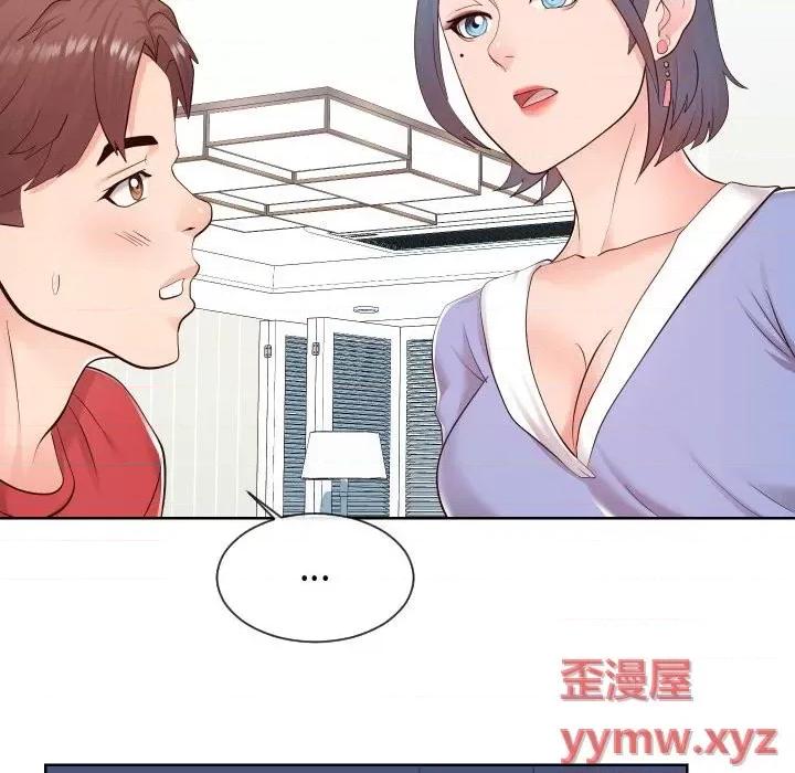 同一屋檐 同一屋檐-第 40 话 第48页