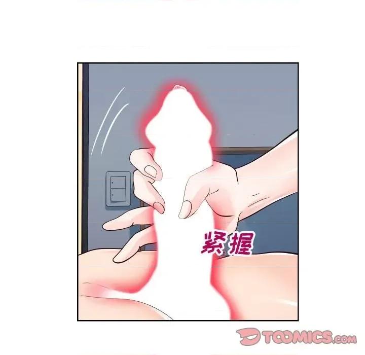 同一屋檐 同一屋檐-第 40 话 第68页