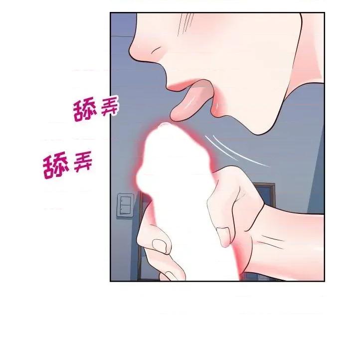 同一屋檐 同一屋檐-第 40 话 第84页