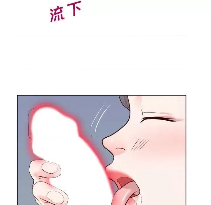同一屋檐 同一屋檐-第 41 话 第28页