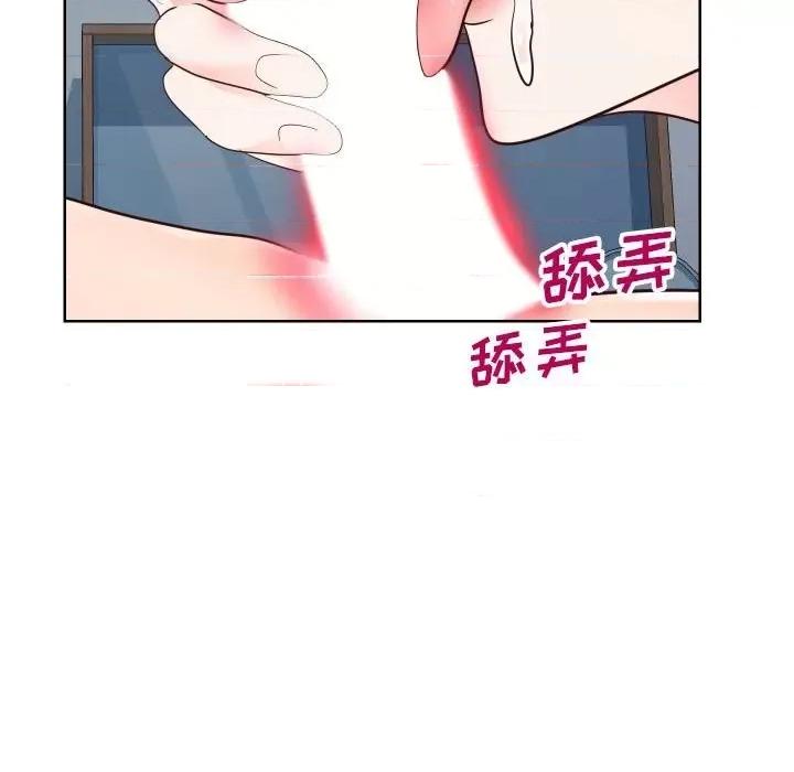 同一屋檐 同一屋檐-第 41 话 第29页