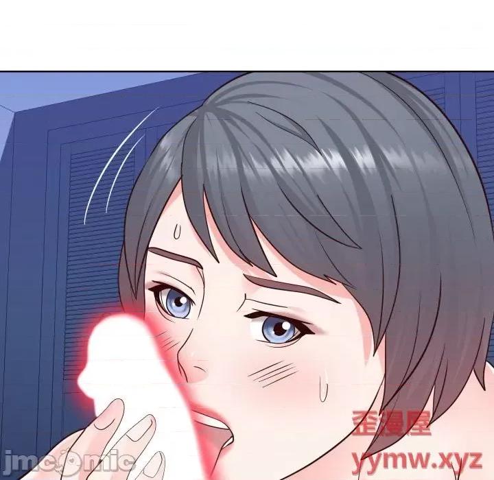 同一屋檐 同一屋檐-第 41 话 第30页