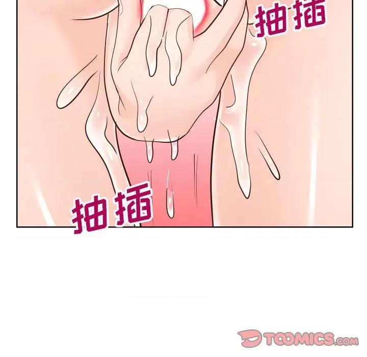 同一屋檐 同一屋檐-第 41 话 第68页