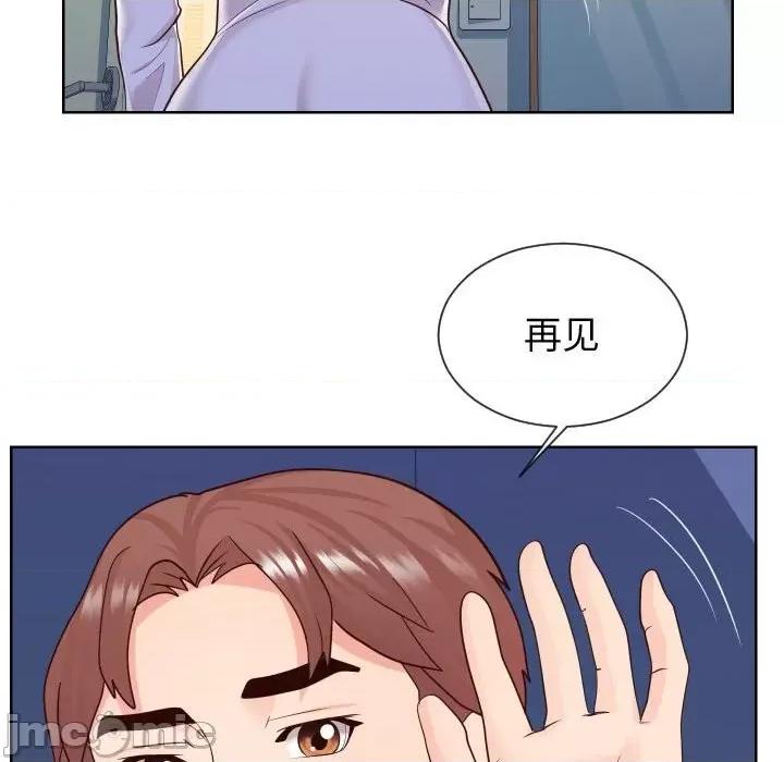 同一屋檐 同一屋檐第 42 话 第40页