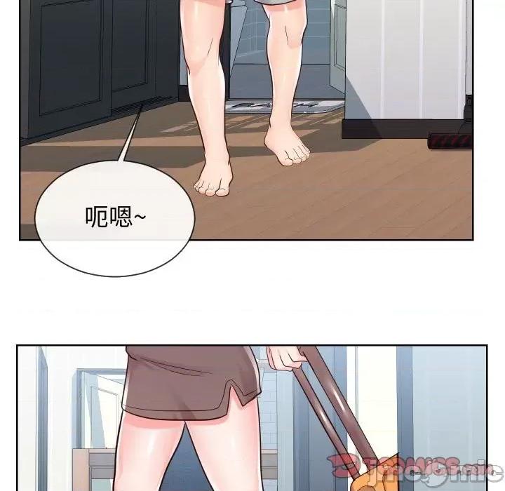 同一屋檐 同一屋檐第 42 话 第50页