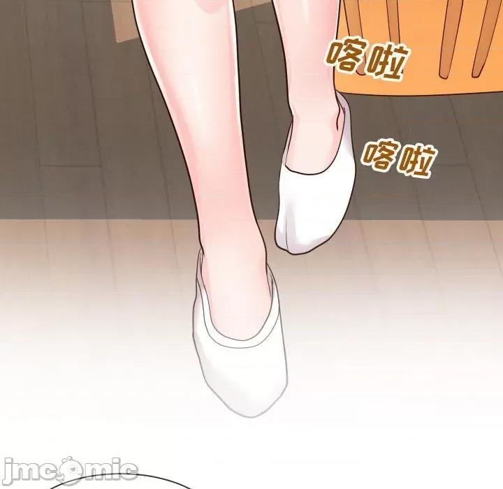 同一屋檐 同一屋檐第 42 话 第55页