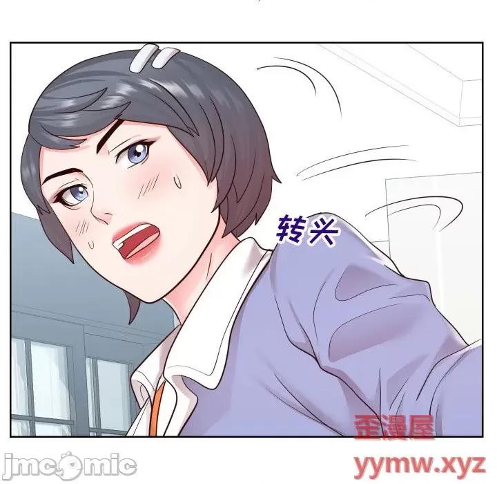 同一屋檐 同一屋檐第 42 话 第65页