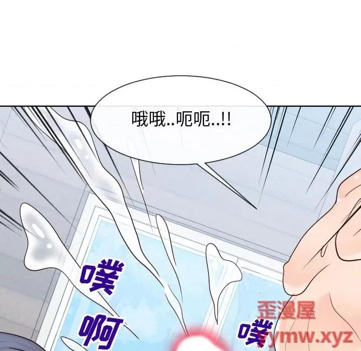 同一屋檐 同一屋檐第 42 话 第112页