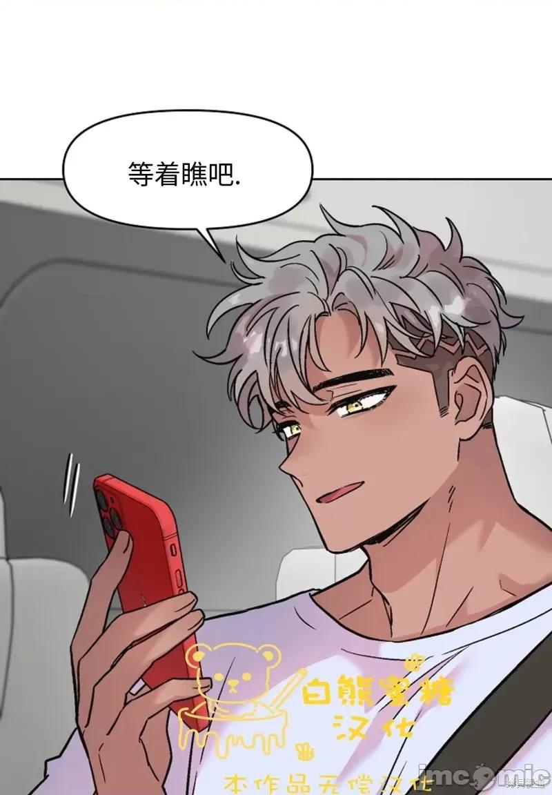 谁的唿唤 Who's Call第4话.zip 第1页
