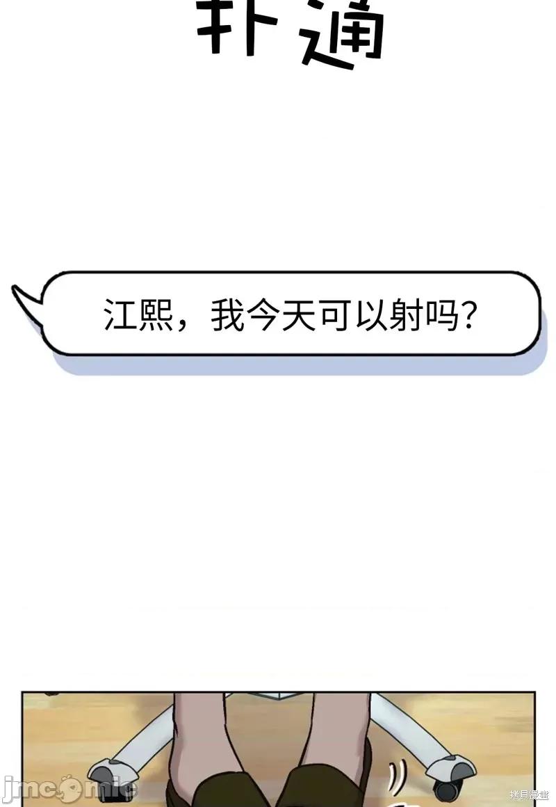 谁的唿唤 Who's Call第4话.zip 第20页