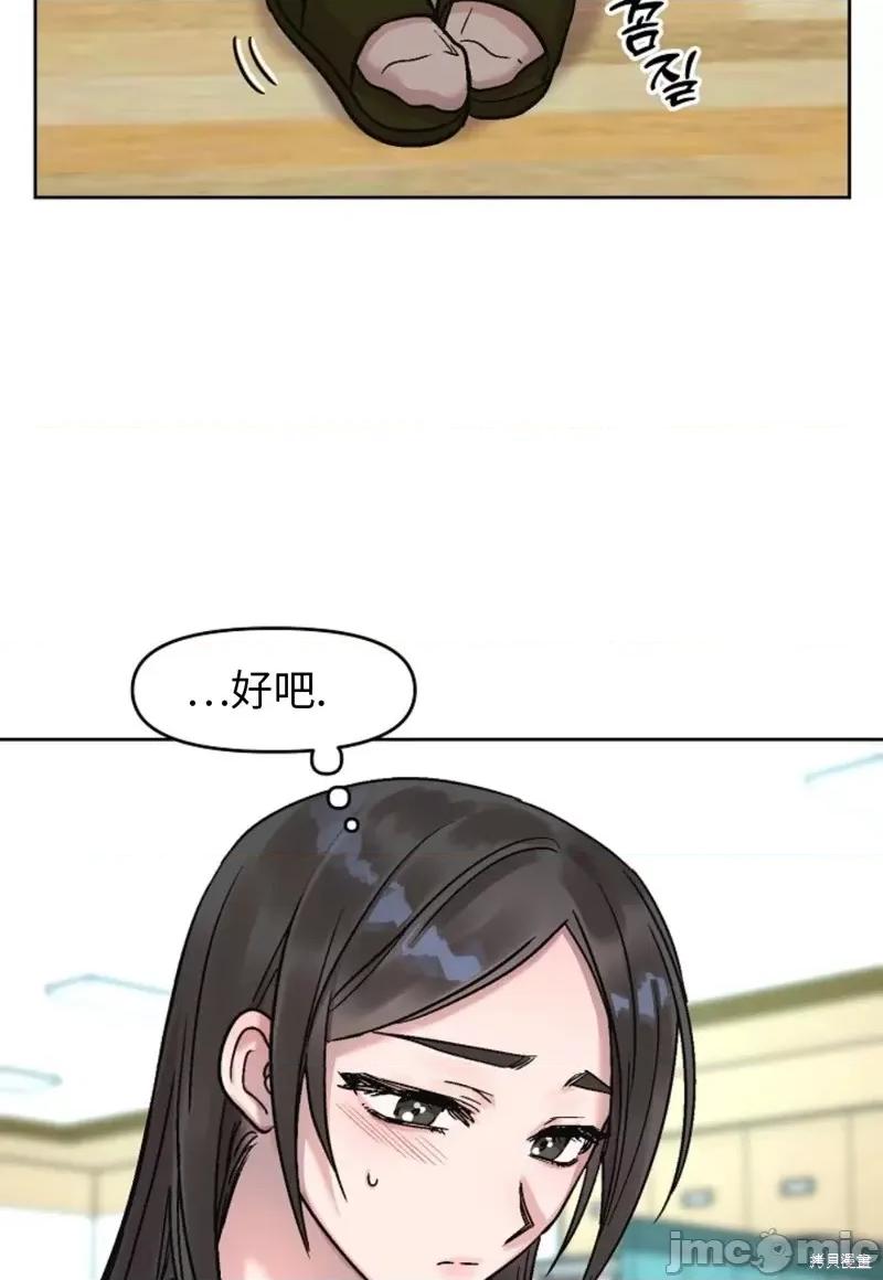 谁的唿唤 Who's Call第4话.zip 第21页