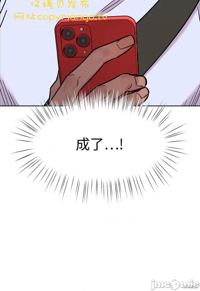 谁的唿唤 Who's Call第4话.zip 第25页