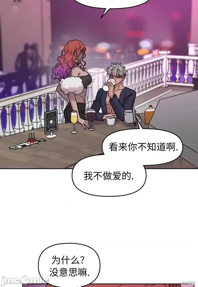 谁的唿唤 Who's Call第4话.zip 第30页