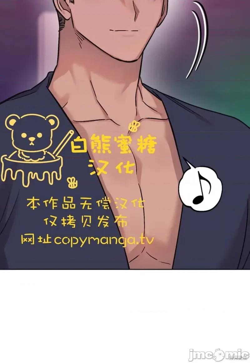 谁的唿唤 Who's Call第4话.zip 第37页