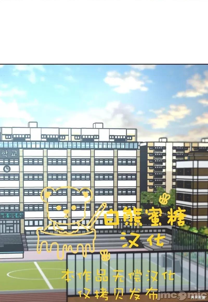 谁的唿唤 Who's Call第4话.zip 第39页