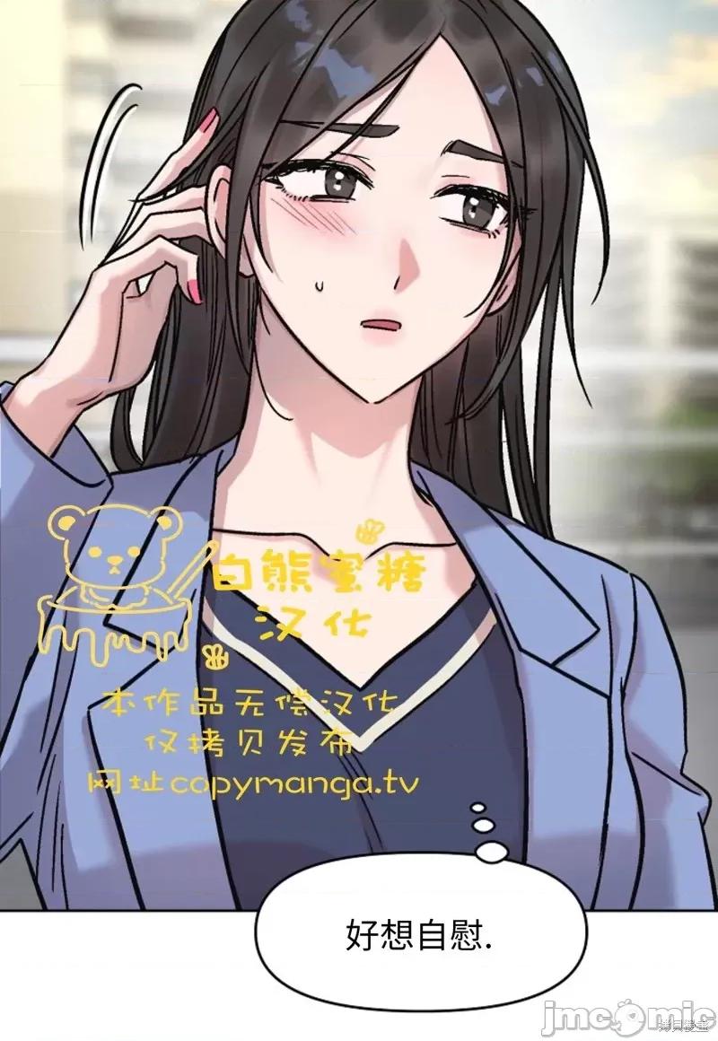 谁的唿唤 Who's Call第4话.zip 第65页