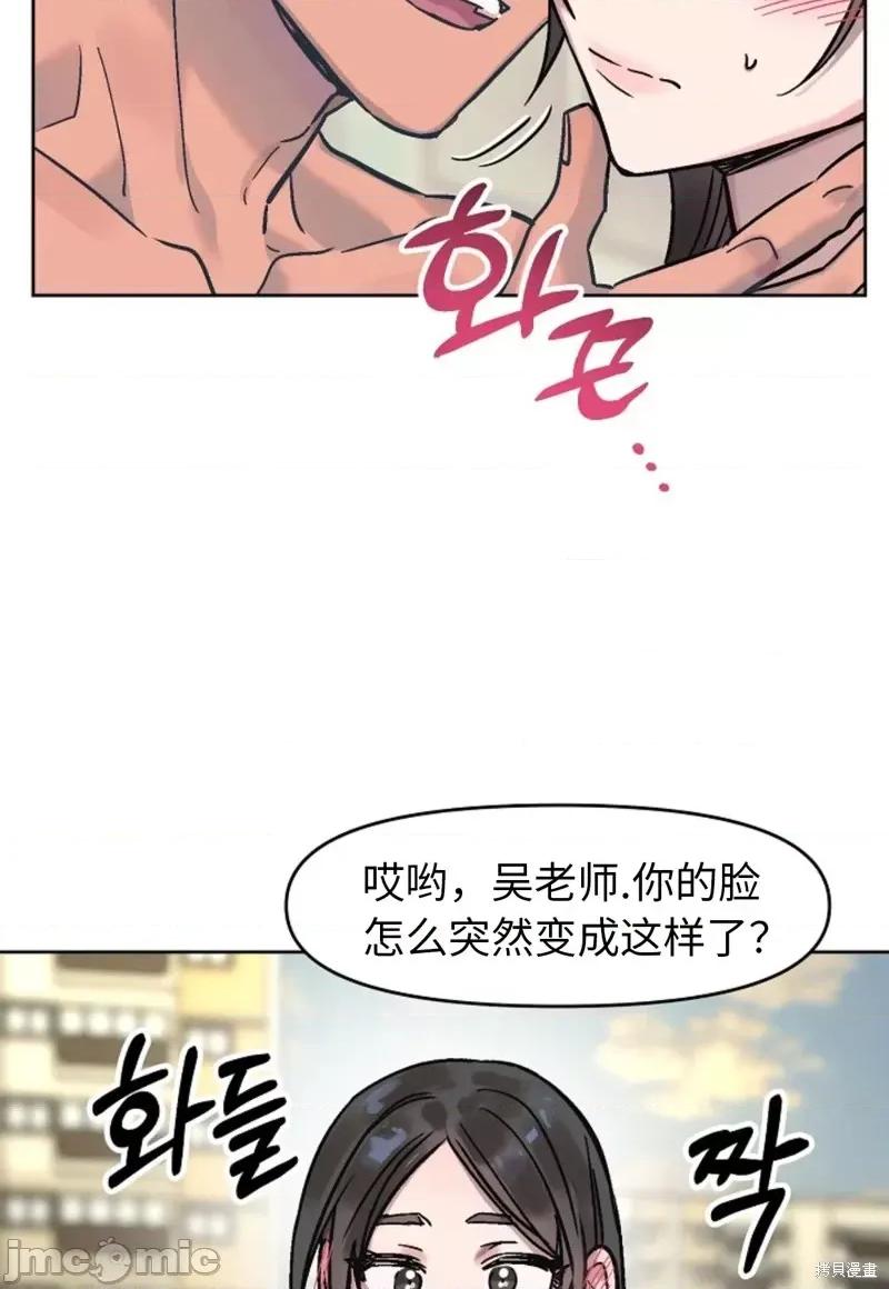 谁的唿唤 Who's Call第4话.zip 第69页