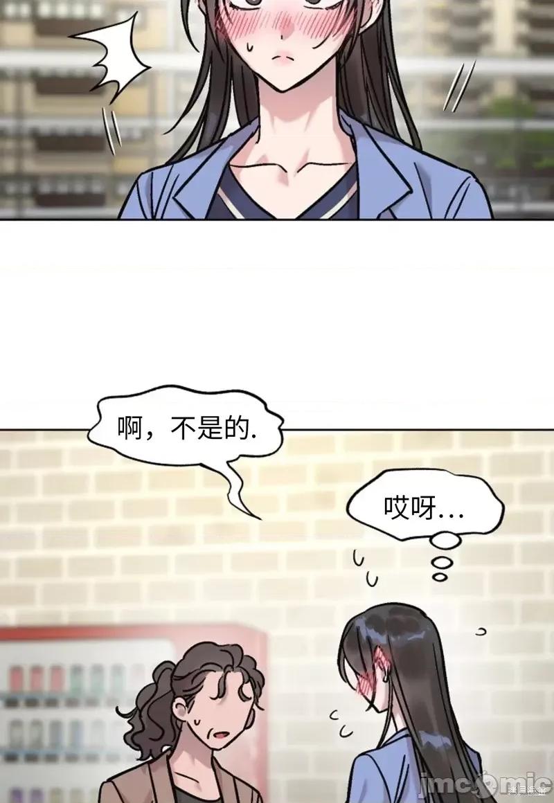谁的唿唤 Who's Call第4话.zip 第70页