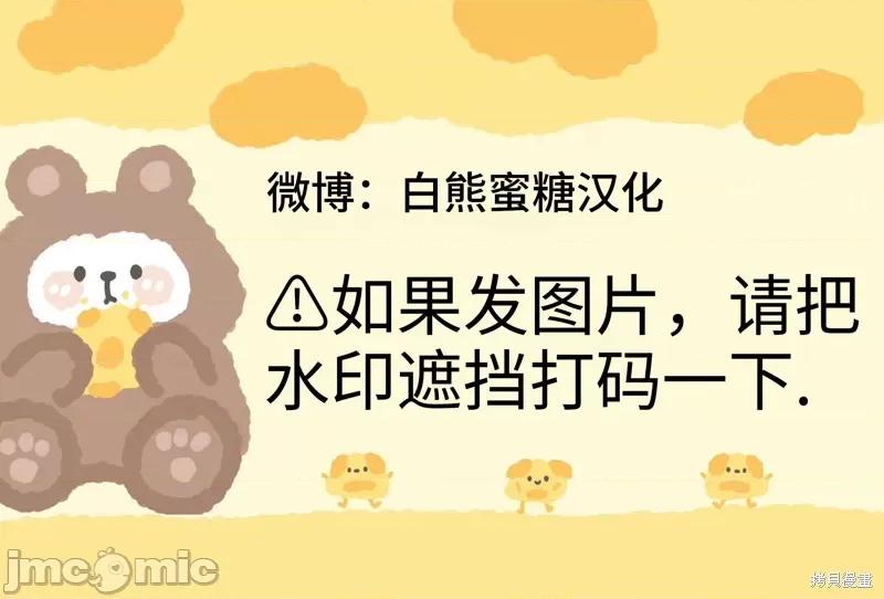 谁的唿唤 Who's Call 第11页