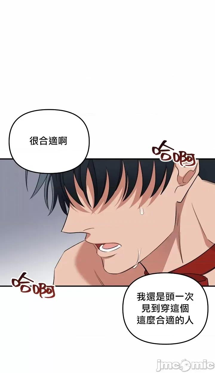 奇妙玩具来袭 奇妙玩具来袭 02 第1页